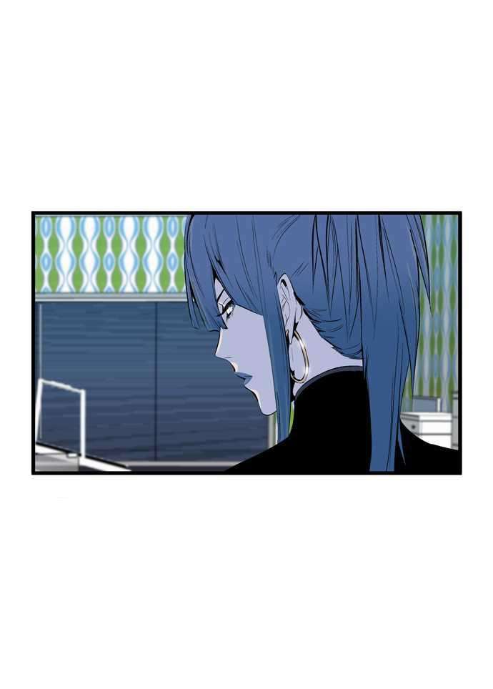 Read Noblesse (es) Manga Online
