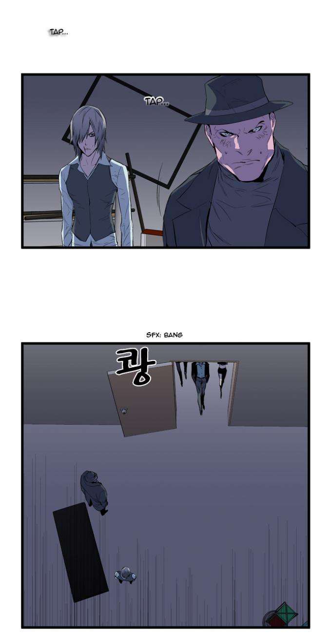 Read Noblesse (es) Manga Online