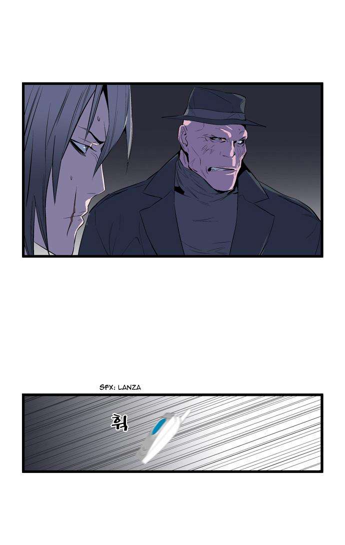 Read Noblesse (es) Manga Online
