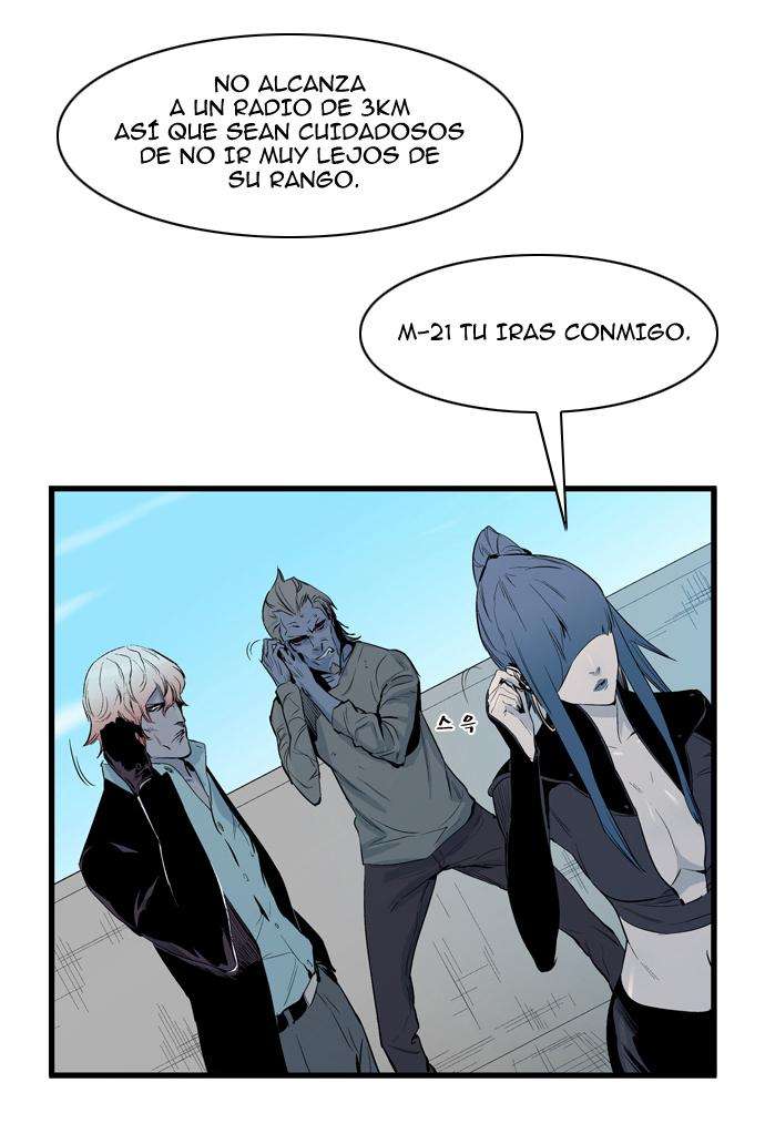 Read Noblesse (es) Manga Online
