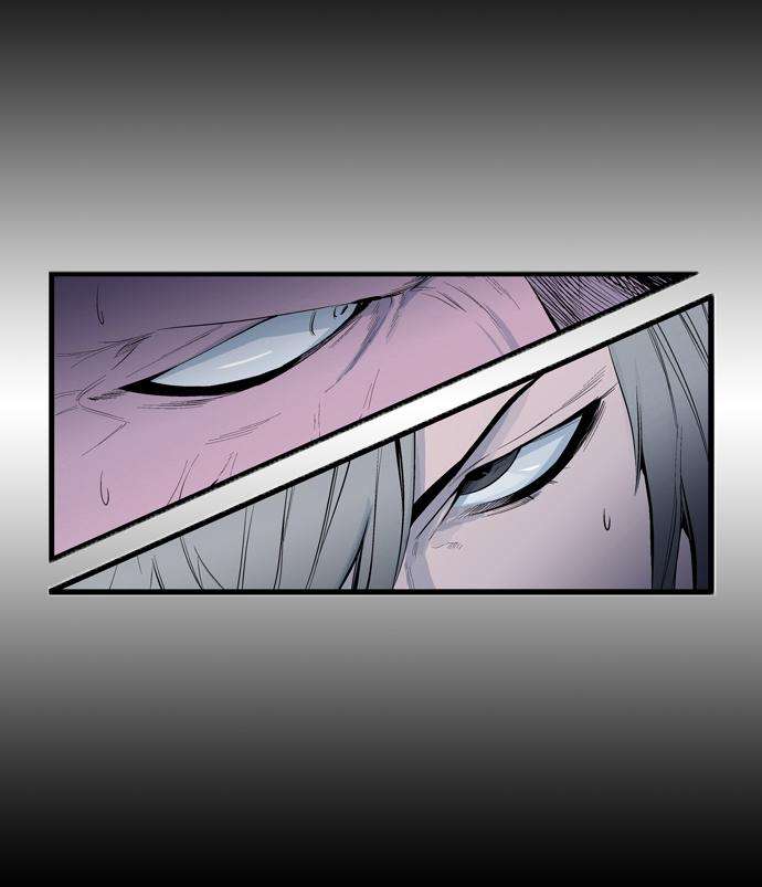 Read Noblesse (es) Manga Online
