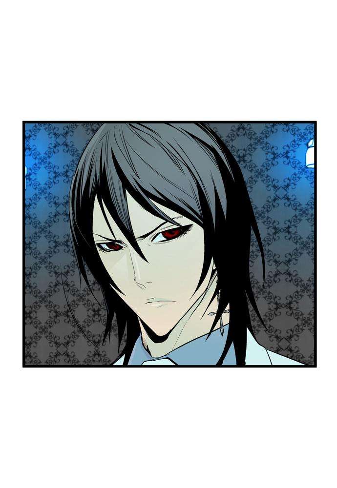 Read Noblesse (es) Manga Online