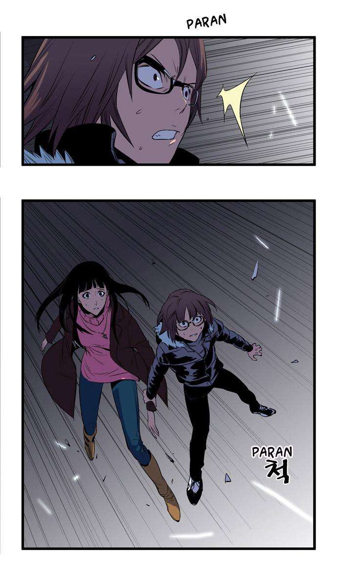 Read Noblesse (es) Manga Online