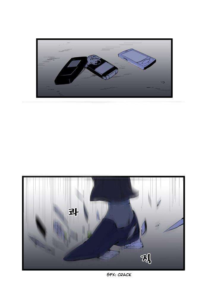 Read Noblesse (es) Manga Online