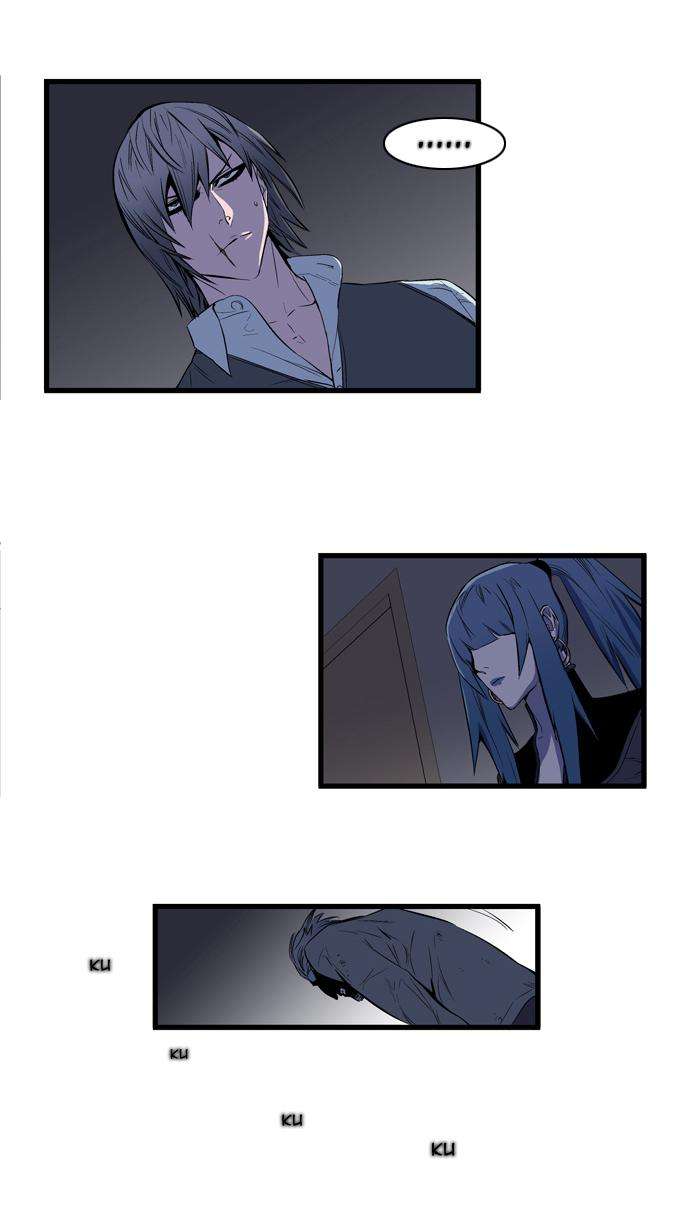Read Noblesse (es) Manga Online