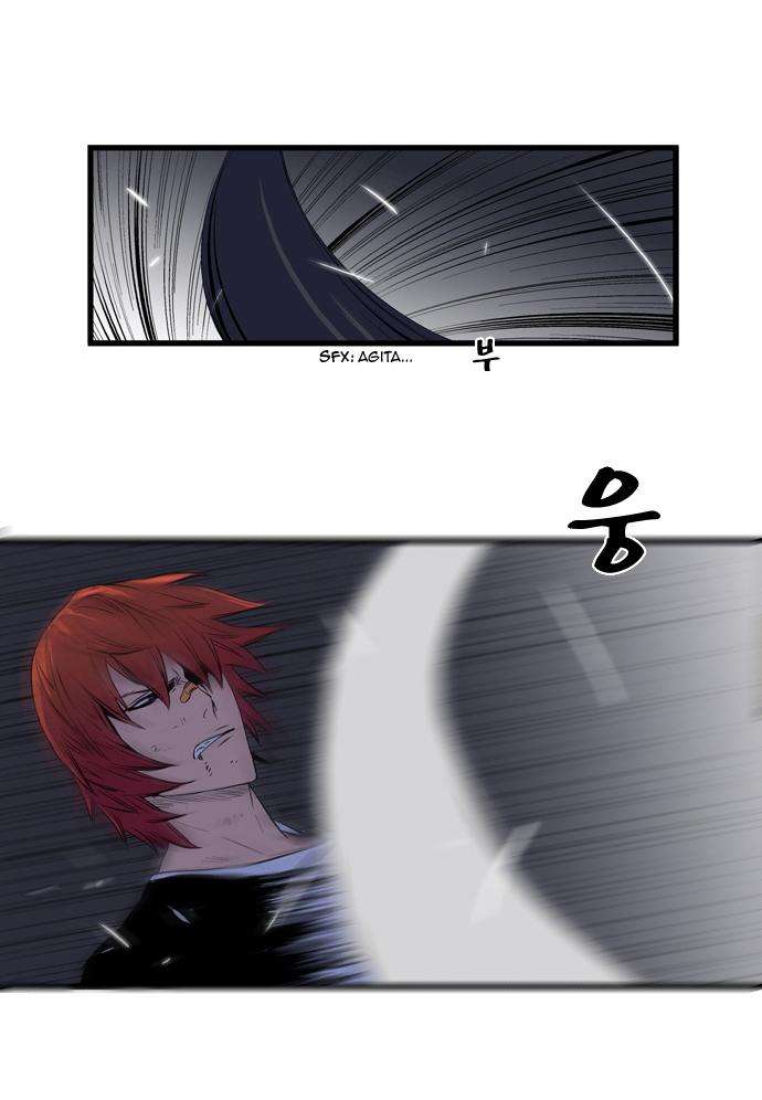 Read Noblesse (es) Manga Online