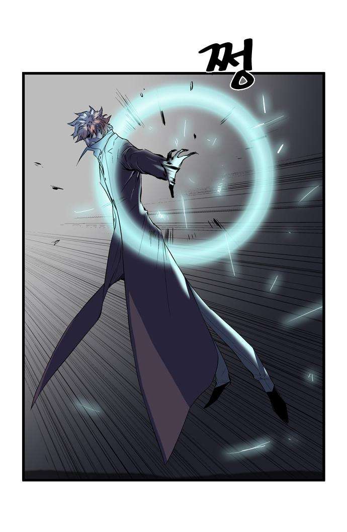 Read Noblesse (es) Manga Online