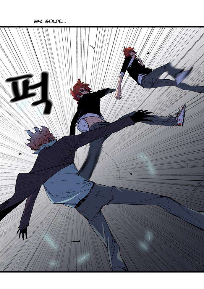 Read Noblesse (es) Manga Online