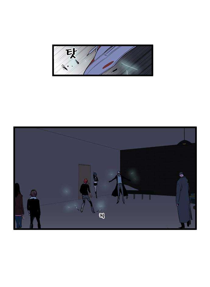 Read Noblesse (es) Manga Online
