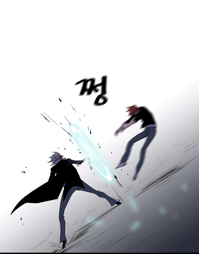 Read Noblesse (es) Manga Online