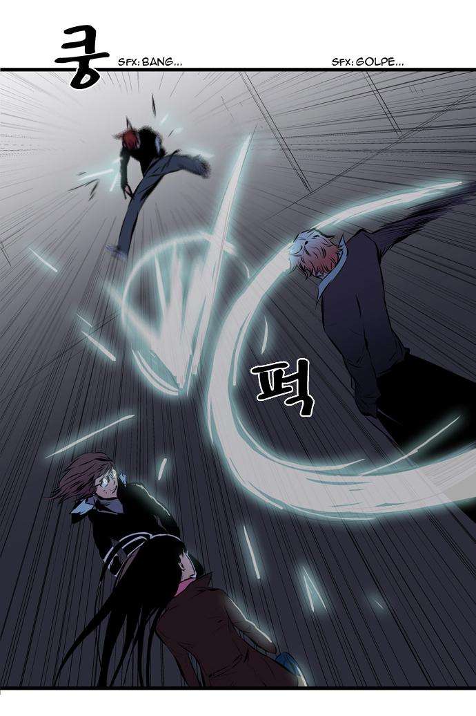 Read Noblesse (es) Manga Online