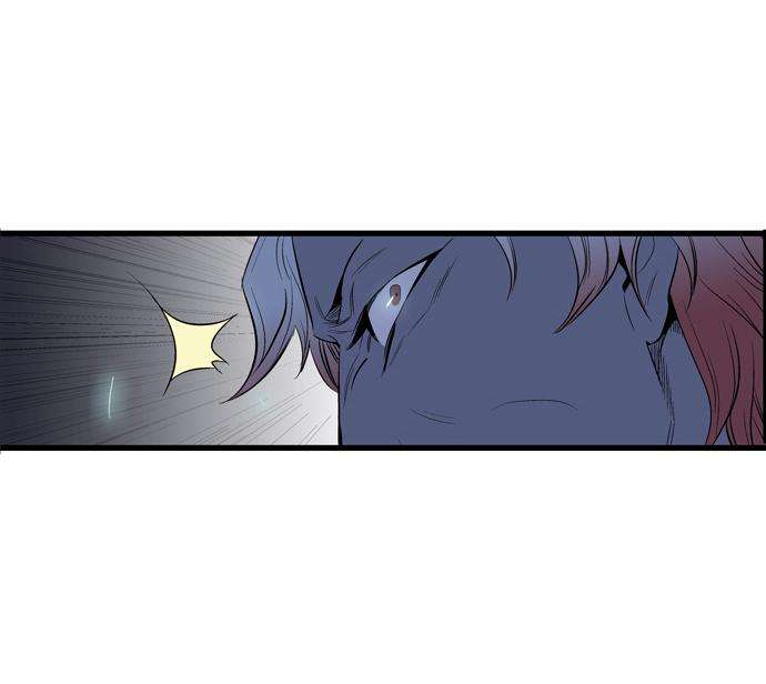 Read Noblesse (es) Manga Online