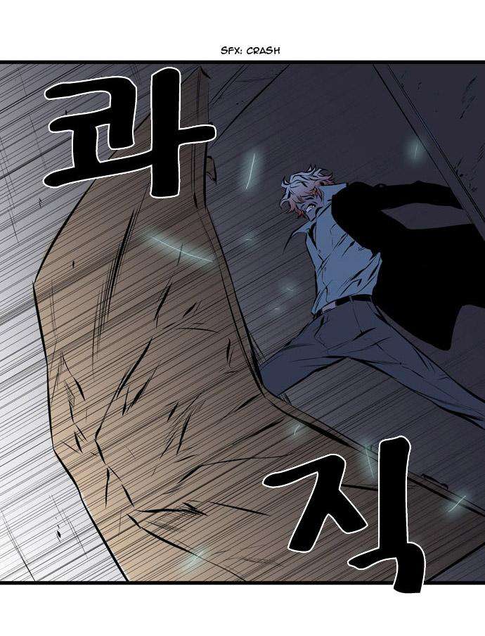 Read Noblesse (es) Manga Online
