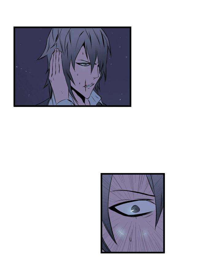 Read Noblesse (es) Manga Online