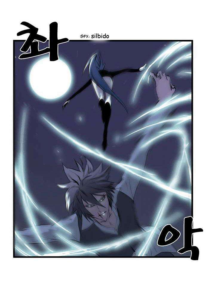 Read Noblesse (es) Manga Online