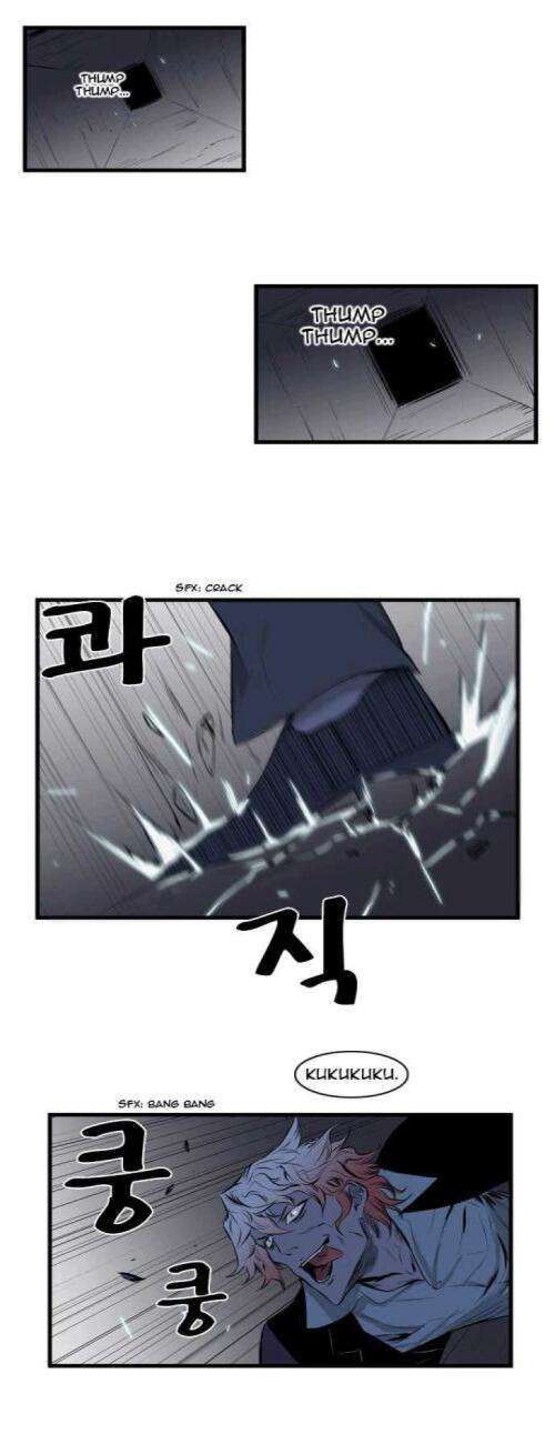 Read Noblesse (es) Manga Online