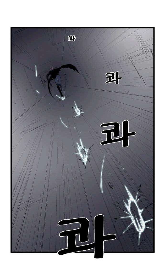Read Noblesse (es) Manga Online