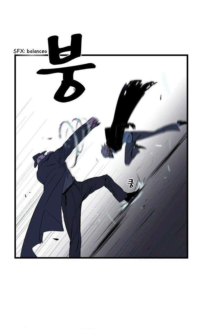 Read Noblesse (es) Manga Online