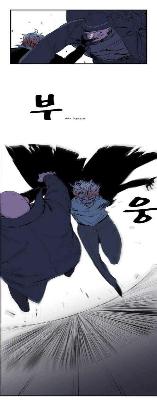 Read Noblesse (es) Manga Online