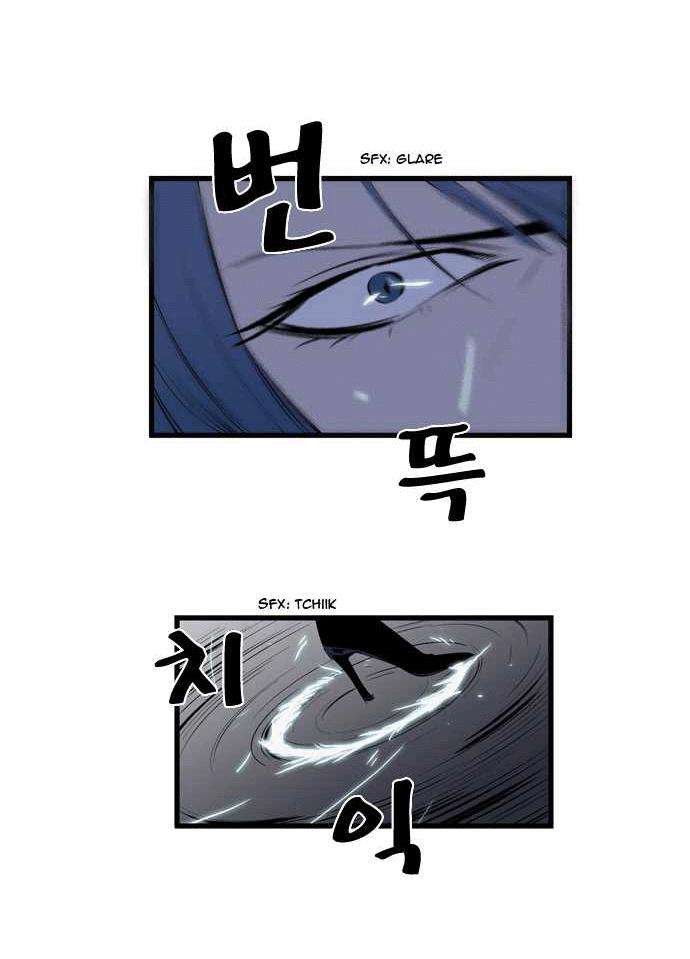 Read Noblesse (es) Manga Online