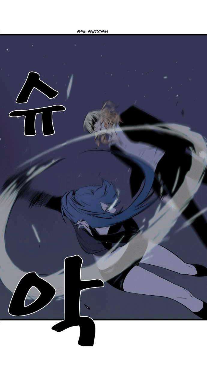 Read Noblesse (es) Manga Online