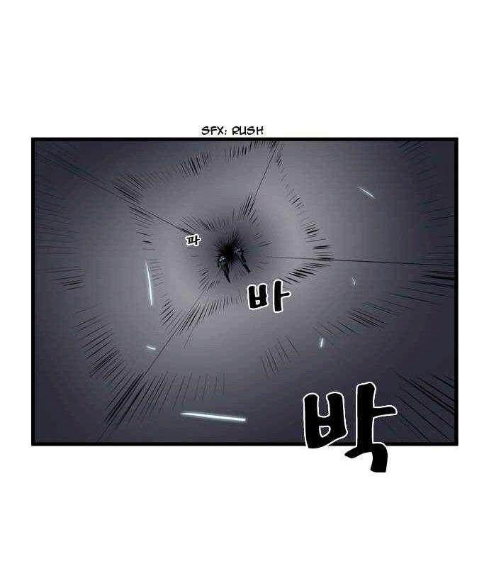 Read Noblesse (es) Manga Online