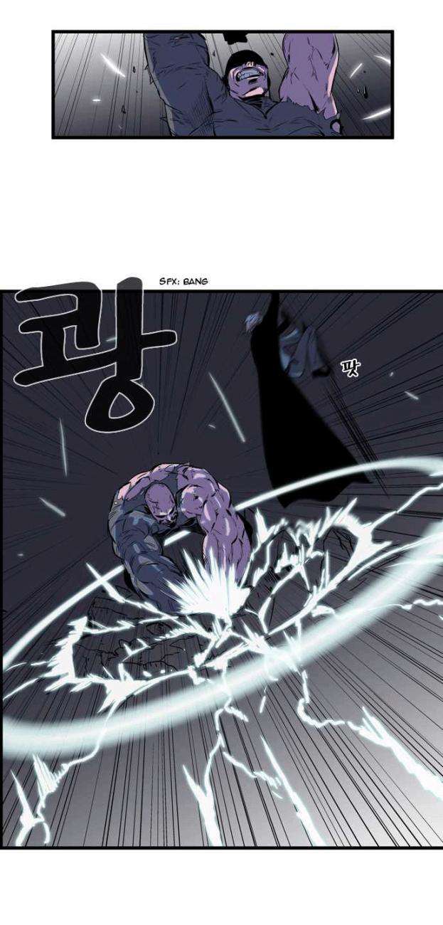 Read Noblesse (es) Manga Online