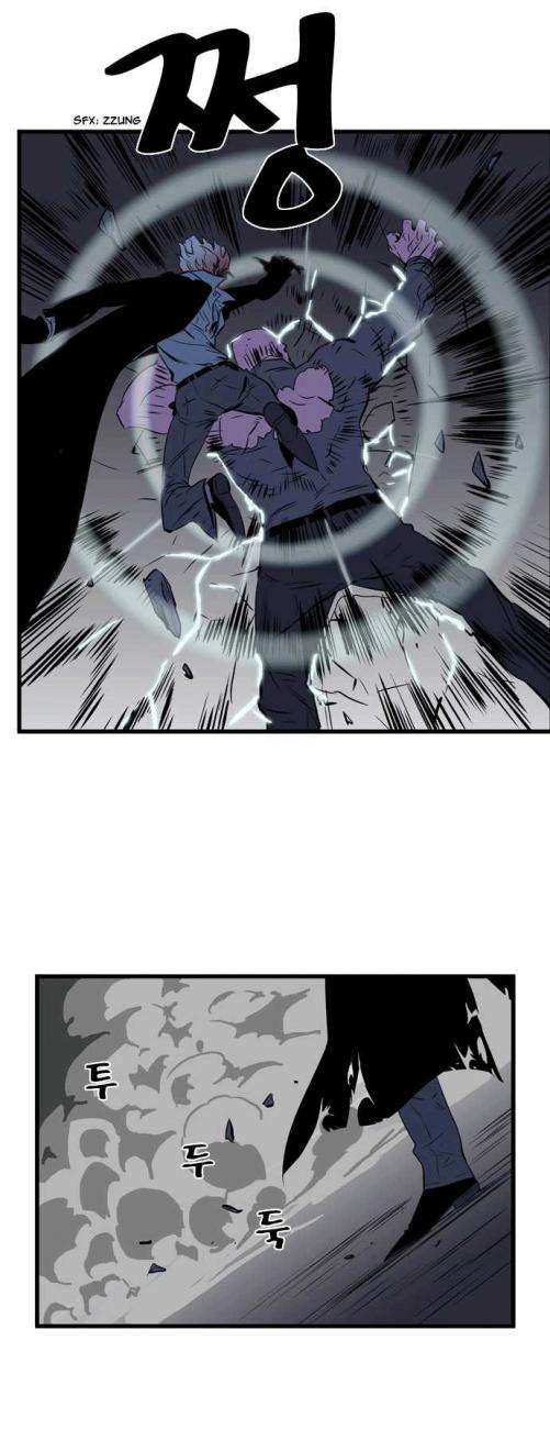 Read Noblesse (es) Manga Online