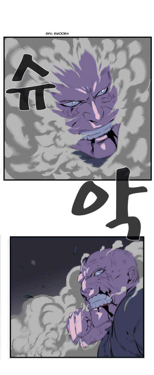 Read Noblesse (es) Manga Online