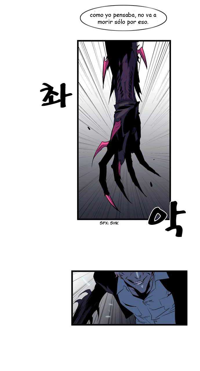 Read Noblesse (es) Manga Online