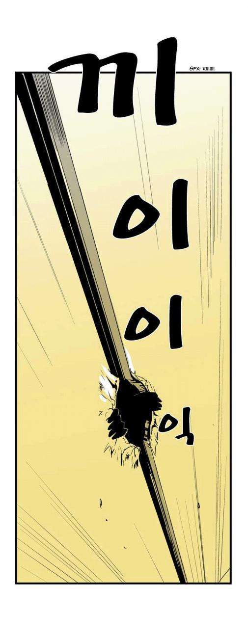 Read Noblesse (es) Manga Online