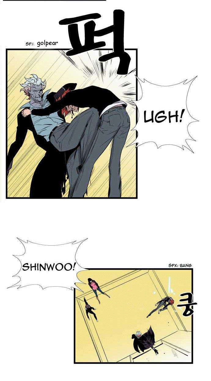 Read Noblesse (es) Manga Online