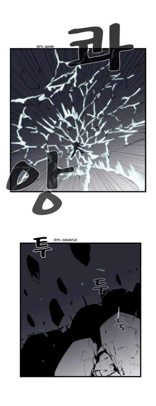 Read Noblesse (es) Manga Online