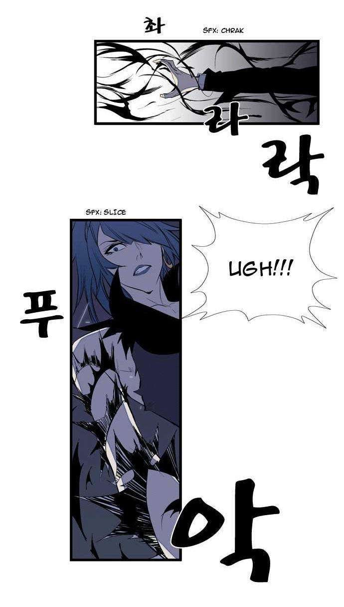 Read Noblesse (es) Manga Online
