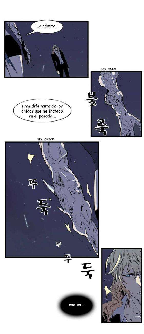 Read Noblesse (es) Manga Online