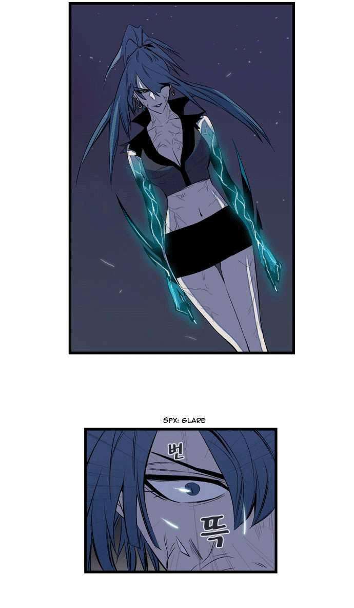 Read Noblesse (es) Manga Online