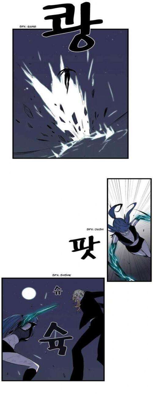 Read Noblesse (es) Manga Online