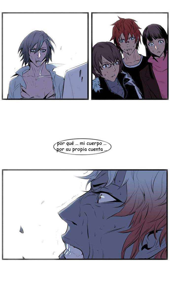 Read Noblesse (es) Manga Online