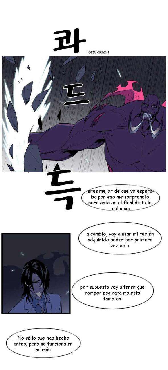 Read Noblesse (es) Manga Online