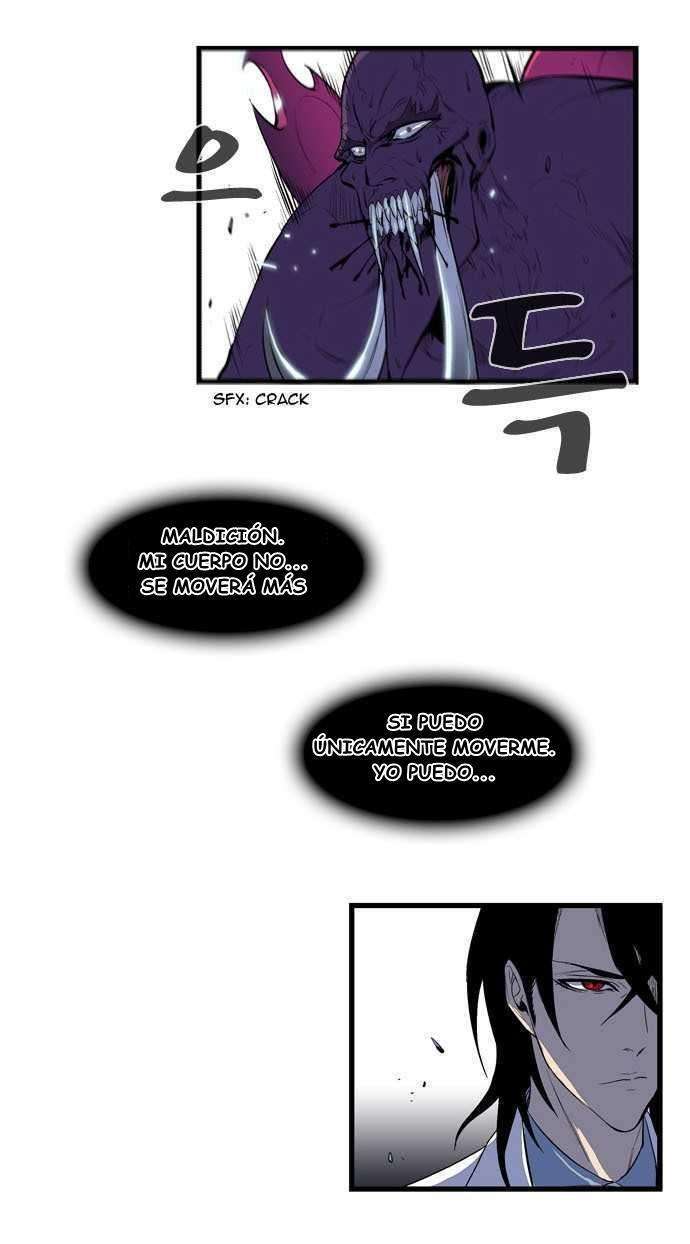Read Noblesse (es) Manga Online