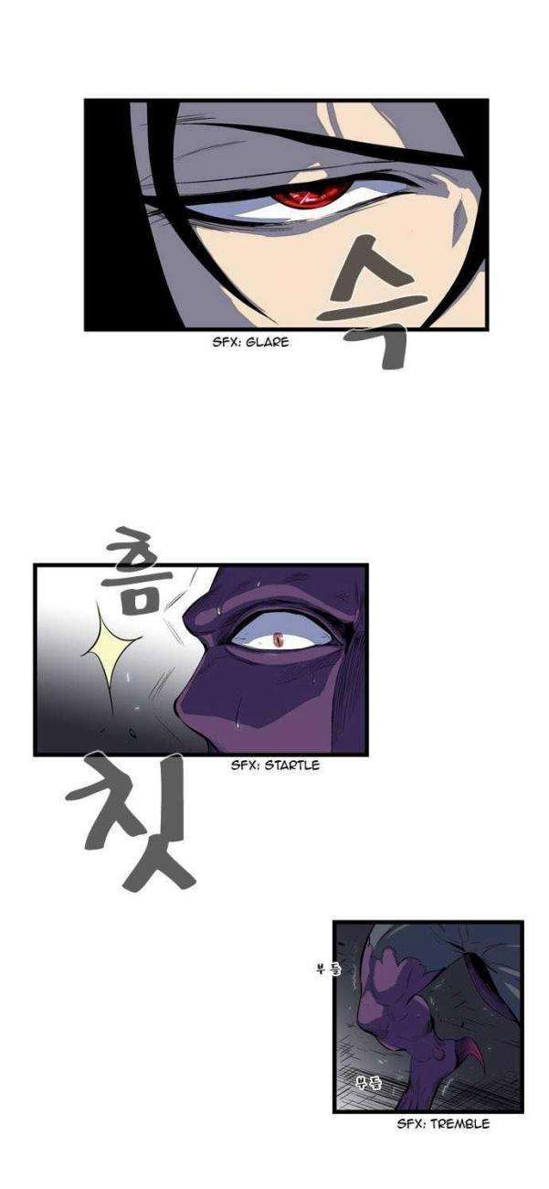 Read Noblesse (es) Manga Online