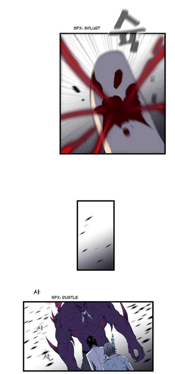 Read Noblesse (es) Manga Online