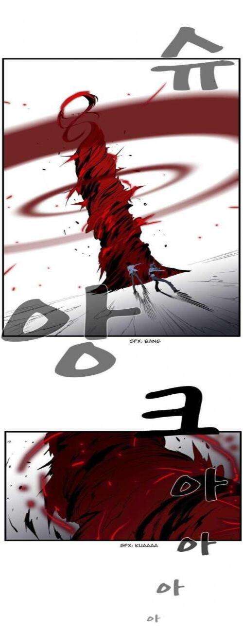 Read Noblesse (es) Manga Online