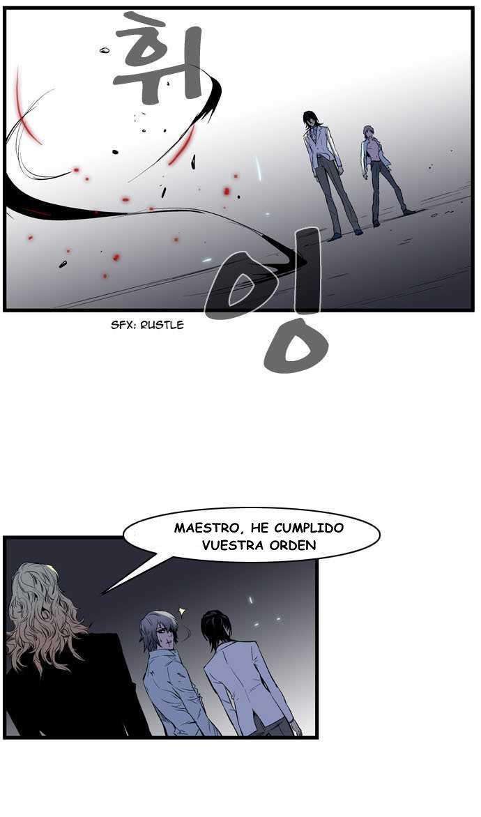 Read Noblesse (es) Manga Online