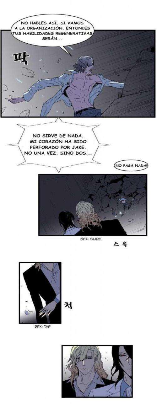 Read Noblesse (es) Manga Online