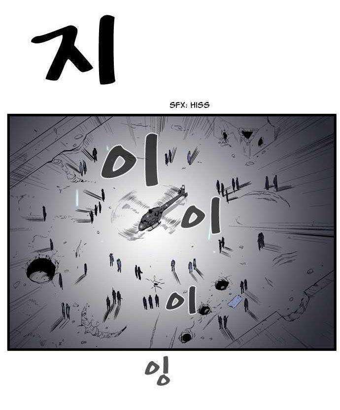 Read Noblesse (es) Manga Online