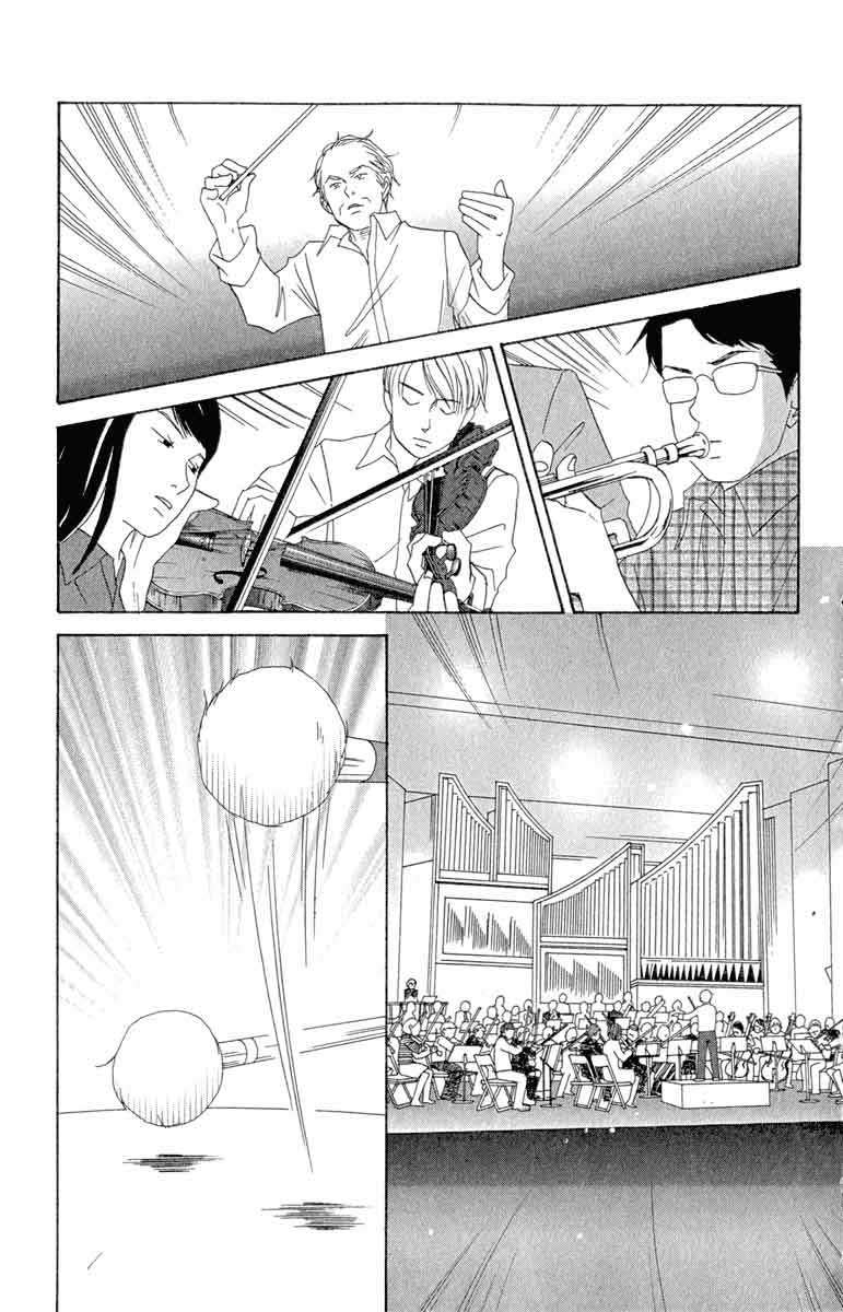 Read Nodame Cantabile (es) Manga Online