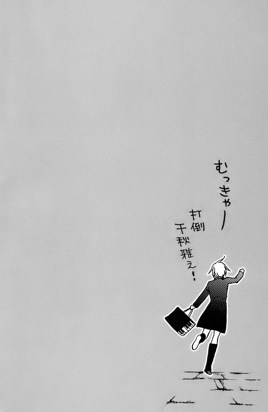 Read Nodame Cantabile (es) Manga Online