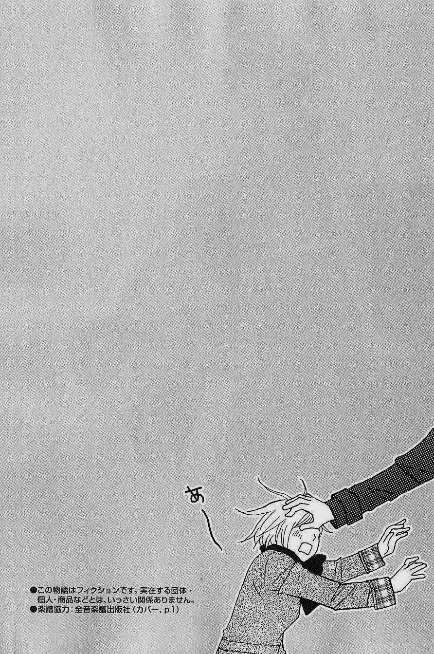 Read Nodame Cantabile (es) Manga Online