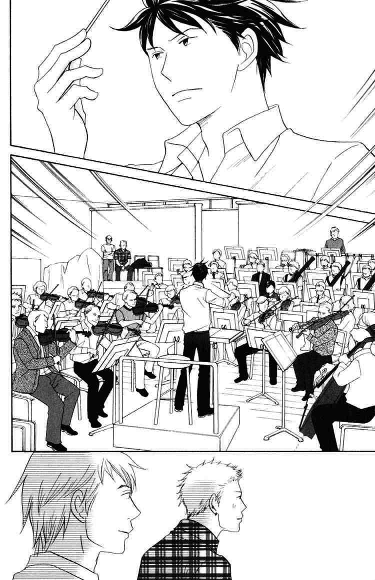 Read Nodame Cantabile (es) Manga Online